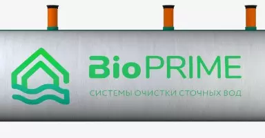 Септик Биопрайм СТ-10,0 м3