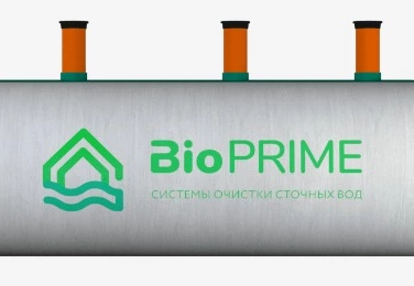 Септик БИОПРАЙМ в Новошахтинске