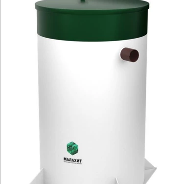 Септик МАЛАХИТ в Новошахтинске