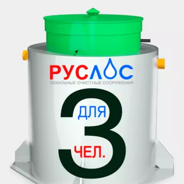 Септик ТАНК в Новошахтинске